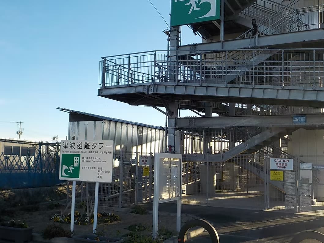 防災訓練活動を行いました